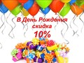 Фото компании  "Лапка" 2