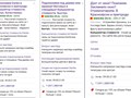 Настройка контекстной рекламы для оконной компании с микробюджетом. Объявления в поиске Яндекс на 1500 ключевых слов и 500 минус-фраз. С ручным управлением ставками. Без использования автотаргетинга.