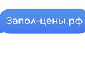 Фото компании  Запол-цены.рф 1