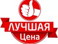 Лучший ремонт компьютеров и ноутбуков в Красногорске! Звоните!