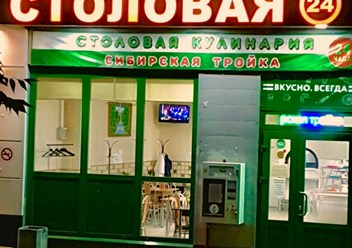 Вход в столовую со стороны Новомытищинского проспекта