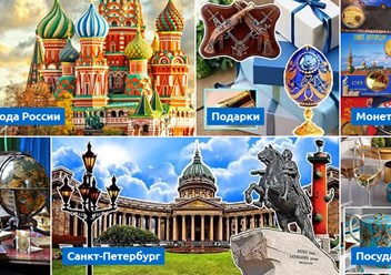 Фото компании  Балтик Старс 4