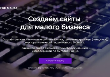 Фото компании  Pro Marka 2