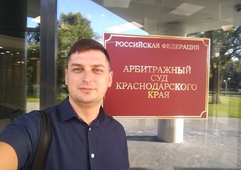 Услуги юриста по взысканию дебиторской задолженности