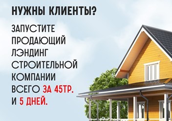 Фото компании ИП Бобры 1