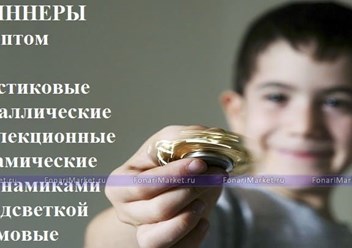 Фото компании ИП FonariMarket 5