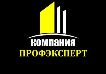 Фото компании ЧП "ПрофЭксперт" 1