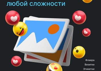 Фото компании  RocketADS 4