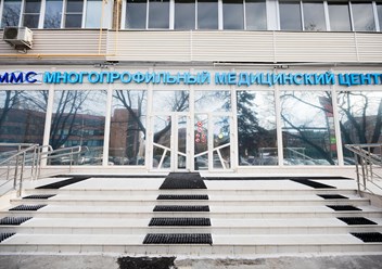 Фото компании  Многопрофильный Медицинский Центр ММС 3