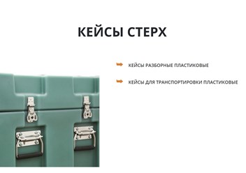 Фото компании ООО Парк РФМ 3