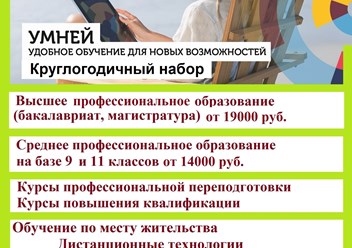 Фото компании  УМНЕЙ 1