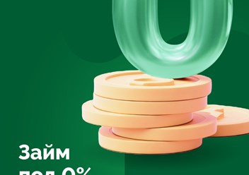 займ до 15000 рублей можно получить бесплатно на срок до 15 дней