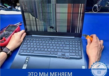 Фото компании ИП Профессионал 2