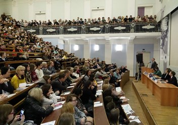 РГГУ
