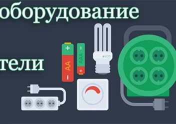 Фото компании ООО ЭЛЕКТРОЗИЛЛА 1