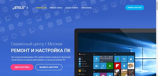 Фото компании ПАО IT Сервис Stels 1