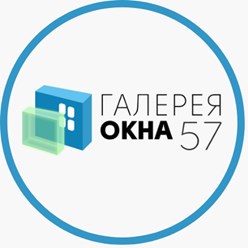 Фото компании  ГАЛЕРЕЯ ОКОН 57 1