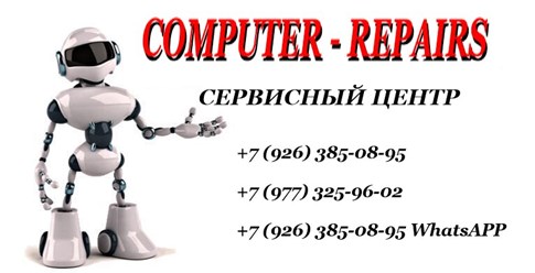 Фото компании  Компьютерная помощь в г. Кольчугино 1