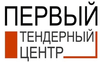 Фото компании ООО Первый Тендерный Центр 1