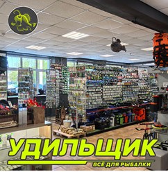 Фото компании ООО ИнтерФишинг 2