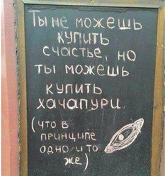 Фото компании  Хачапури, ресторан грузинской кухни 5