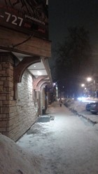 Фото компании  Дубинин, ресторан 13