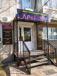 Фото компании  Рекламное агентство Альянс 3