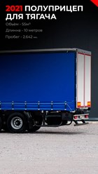 Фото компании  АвтоИмпорт 22