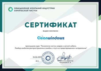 Фото компании  Cleanwindows 2