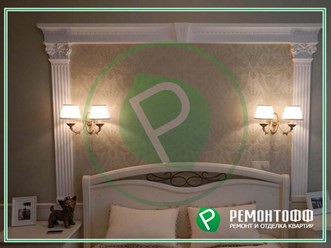 Фото компании ООО Ремонтофф 12