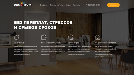 Фото компании ООО OdinSEO.ru 21
