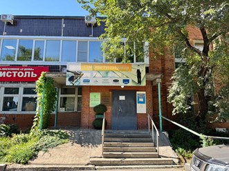 Вход в помещение офиса во Владивостоке