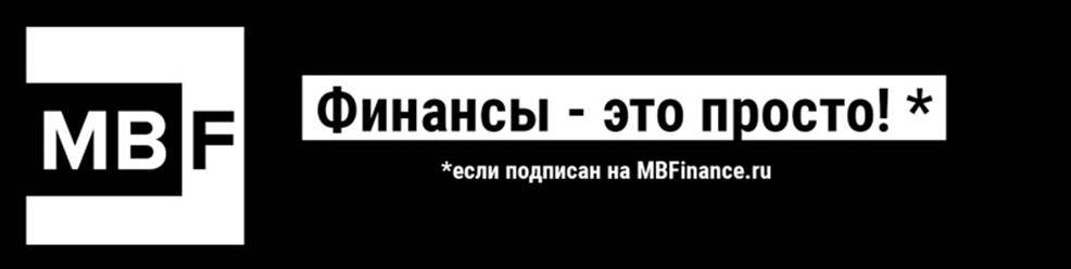 Фото компании  MBFinance 1