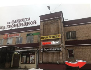 Фото компании  РамРемонт 2