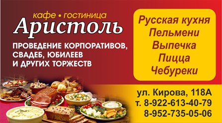 Фото компании ООО Лекс 1