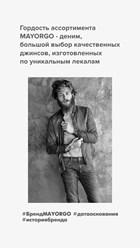 Фото компании ИП MAYORGO 2