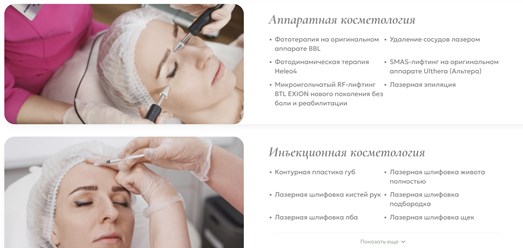 Фото компании  Моя Клиника 2