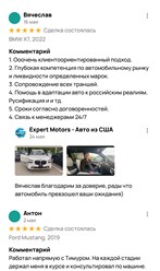 Фото компании ООО Expert Motors 10