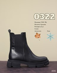 Фото компании ИП Азария 5