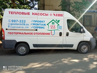 оформление транспорта