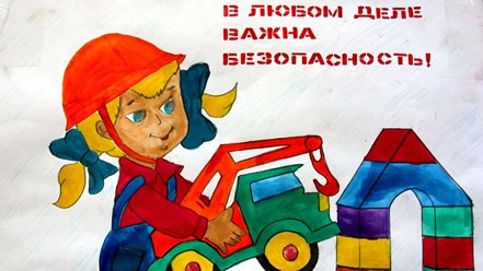 Фото компании ООО Центр охраны труда "Инспектрум" 1