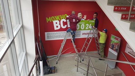 Сделали и повесили стенд для Эльдорадо