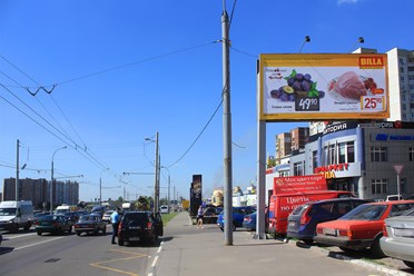Фото компании ГК Мособлреклама 2