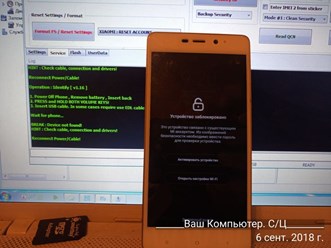 Прошивка, разблокировка, ремонт телефонов всех марок