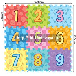 коврик пазл 3020