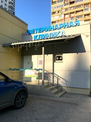 BeautyBurm МАКСим - Москва, Салтыковская 25 а