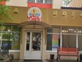 Фото компании  Русь 6