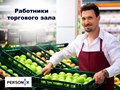 Фото компании  Personix 3