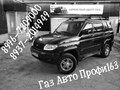 Фото компании ООО Газ Авто Профи 163 2