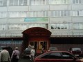 Фото компании  Дом быта 1